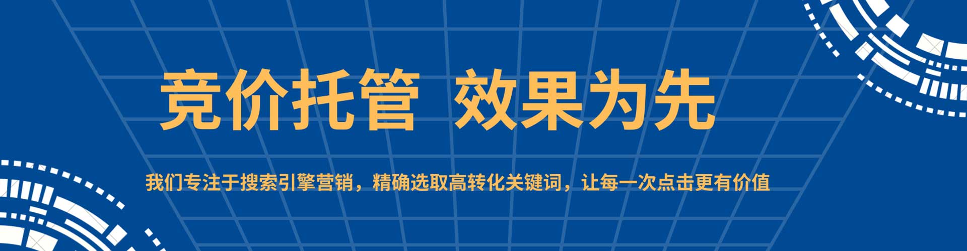 和布克赛尔百度推广返点