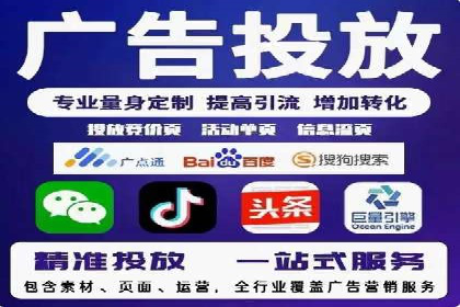 电商信息流推广策略：案例分析及优化